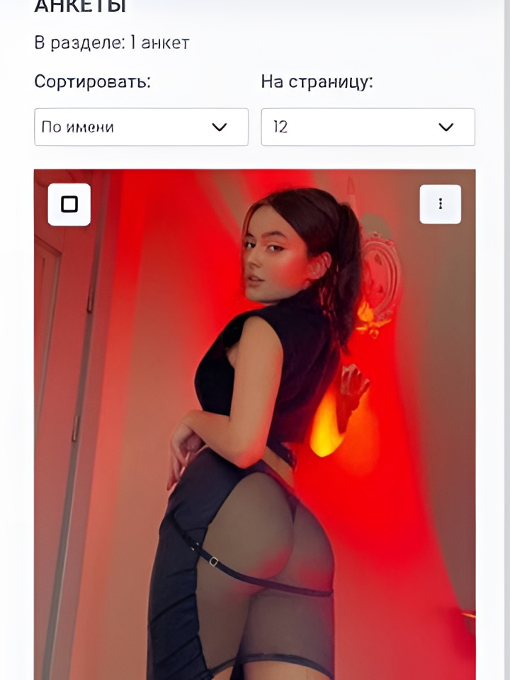 Владислава привлекальеная девушка из Колпино цена от 2500 руб